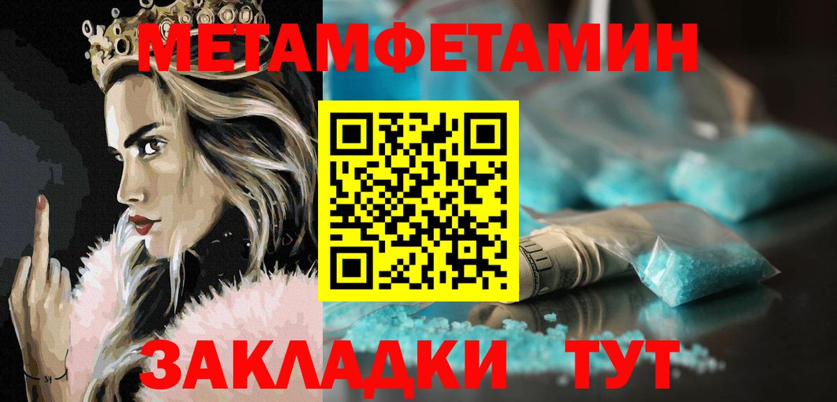 Амфетамин Розовый Аргун