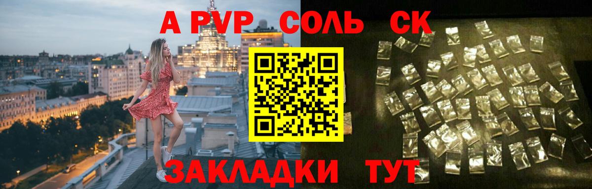 Alfa_PVP СК КРИС Аргун