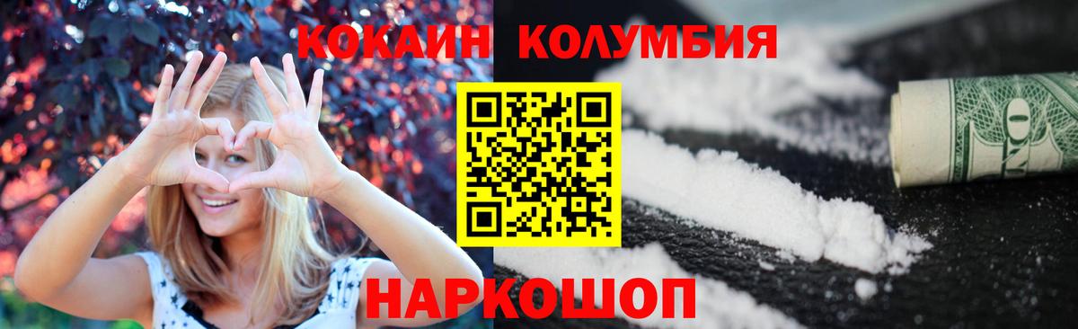 Аргун  КОКАИН  Кокаин VHQ  Вход с VPN  COCAIN 99% 
