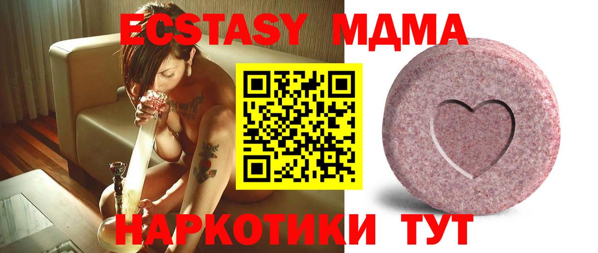 Аргун  Экстази диски  Вход с VPN 
