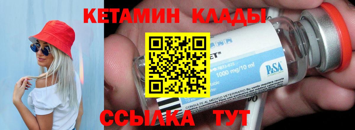 Аргун  МЕГА вход  КЕТАМИН VHQ  Вход с VPN  Кетамин ketamine 