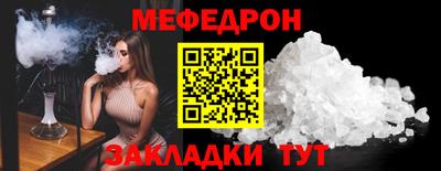 трава Тулун