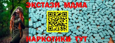 ГАЛЛЮЦИНОГЕННЫЕ ГРИБЫ Туймазы