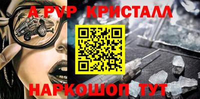 ГАЛЛЮЦИНОГЕННЫЕ ГРИБЫ Туймазы
