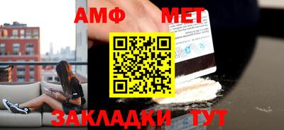 трава Тулун