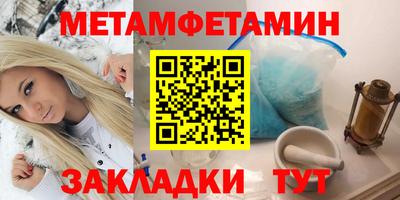 трава Тулун