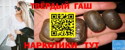 трава Тулун