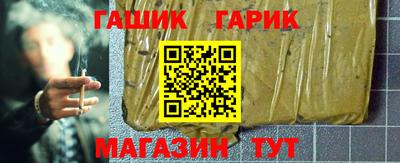 ГАЛЛЮЦИНОГЕННЫЕ ГРИБЫ Туймазы