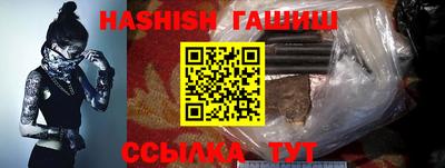 трава Тулун