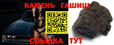 трава Тулун