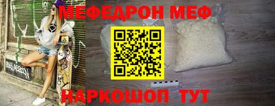 трава Тулун