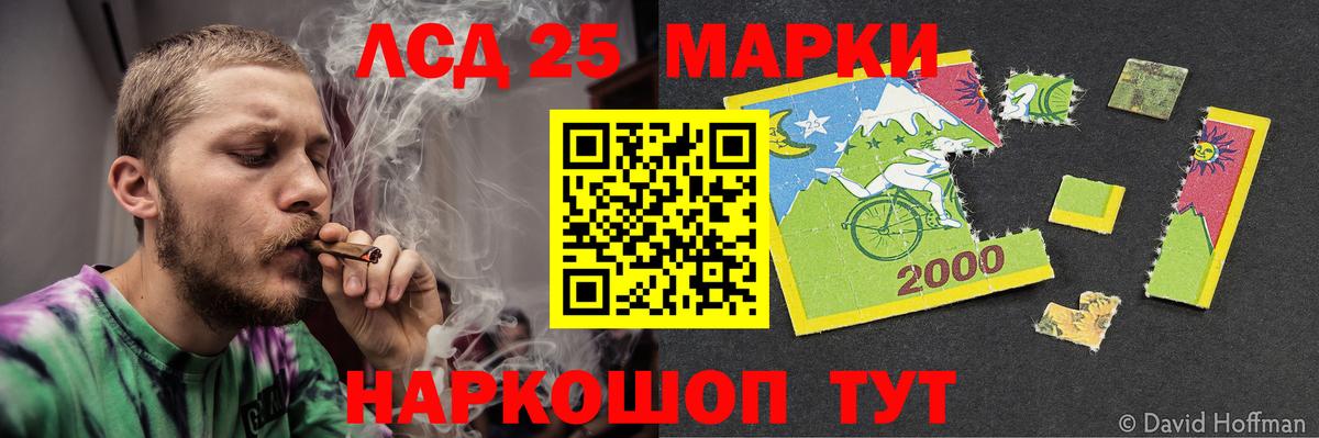 Лсд 25 экстази ecstasy Аргун