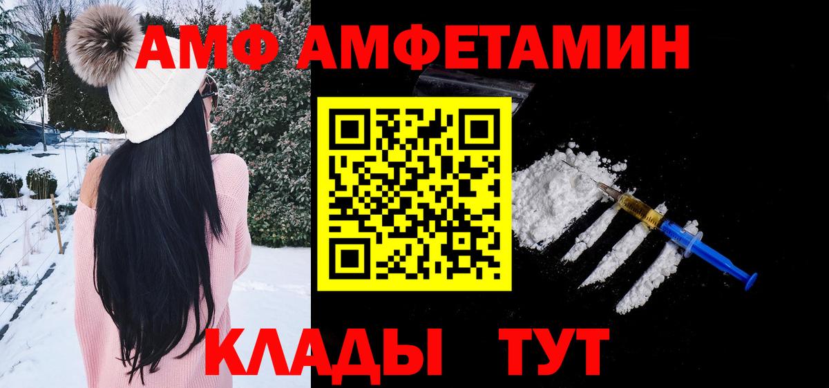 Аргун  Метамфетамин Methamphetamine  Вход с VPN 