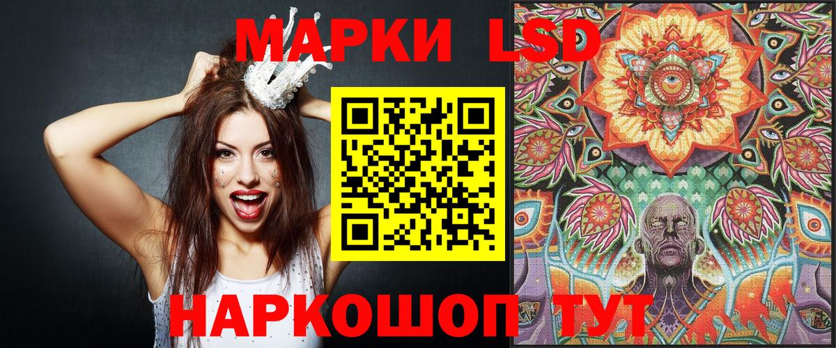 Наркотические марки 1500мкг  Вход с VPN  где продают   Аргун  Марки N-bome 