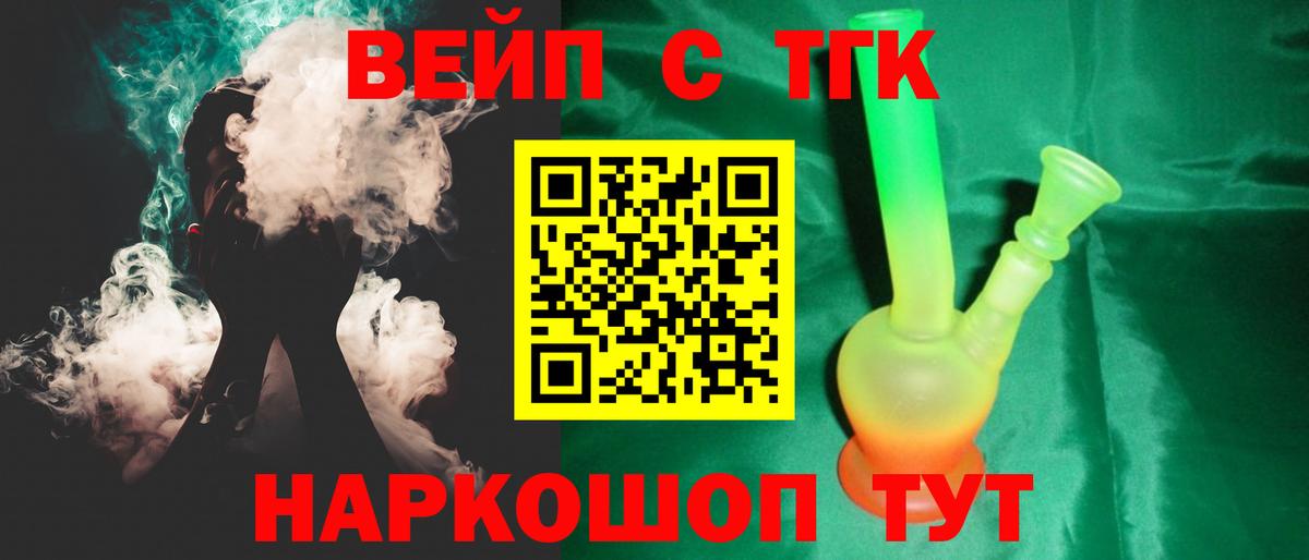 Дистиллят ТГК концентрат  MEGA ссылка  Аргун  Вход с VPN 