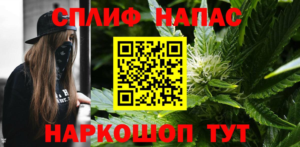 Аргун  Конопля OG Kush  Марихуана VHQ  Бошки Шишки конопля  Канабис конопля  Вход с VPN 